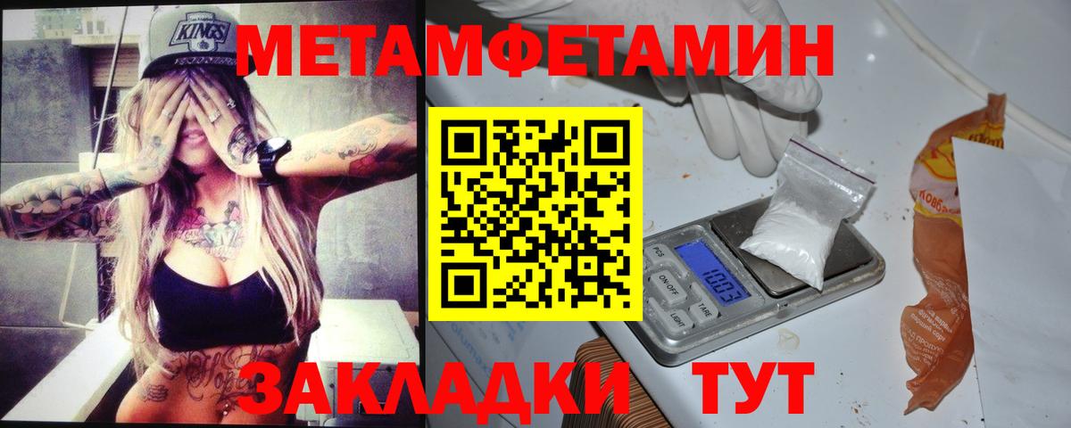Амфетамин 97% Каменка