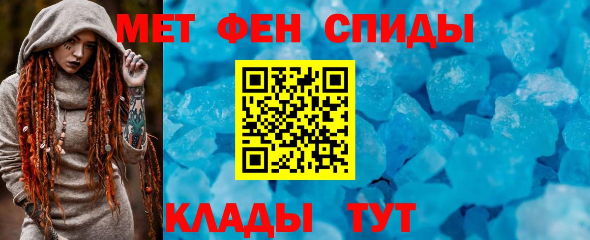 Амфетамин  Каменка  Amphetamine VHQ 