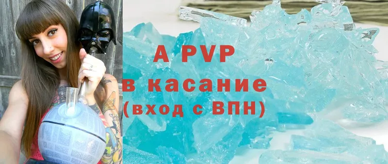 Alpha-PVP Соль  купить  цена  Каменка 