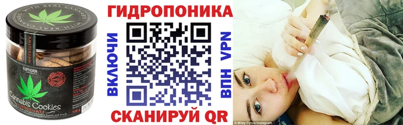 Печенье с ТГК конопля  Каменка 
