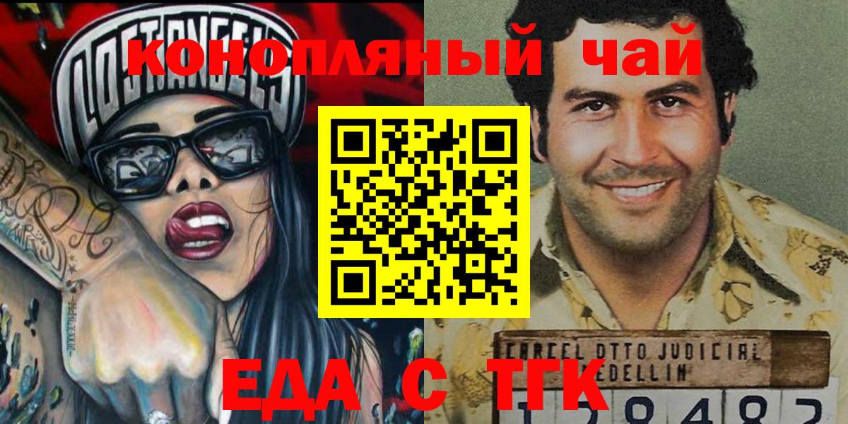 Гашик  Хэш  Кокаин  Alpha-PVP  Мефедрон  Каменка  Меф  Канабис  Вход с VPN 