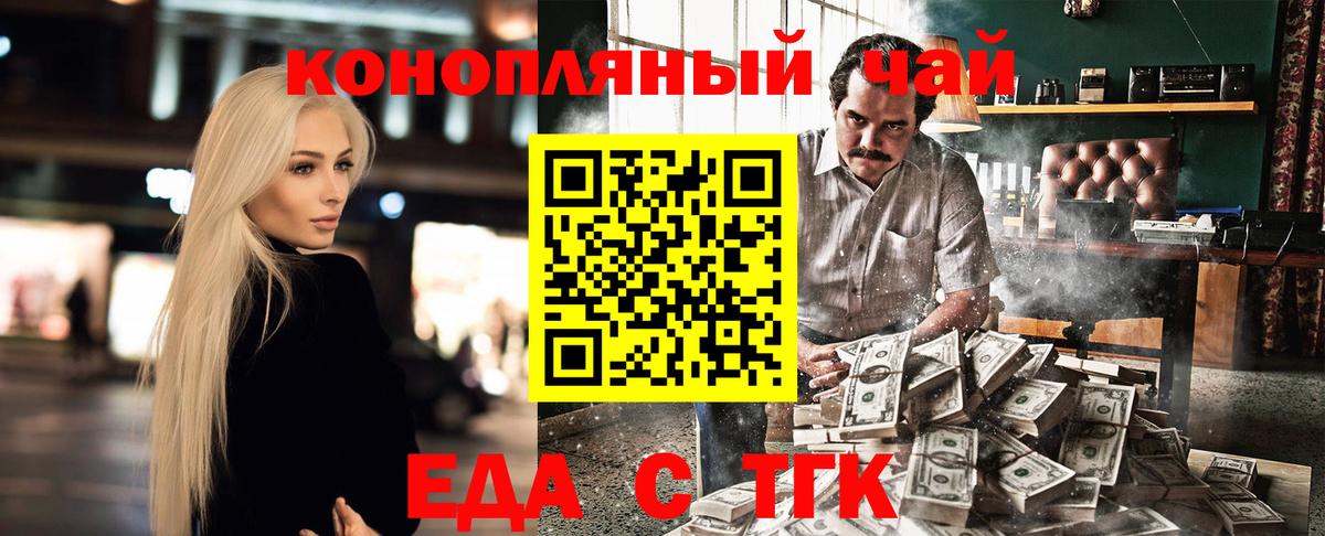 Канабис Каменка