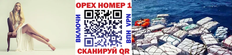КОКАИН Fish Scale  Каменка 