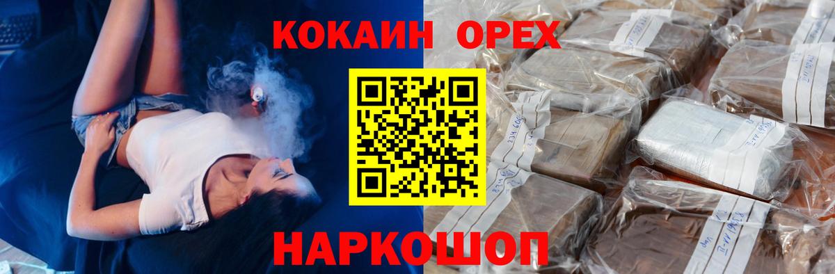 Cocaine Боливия Каменка