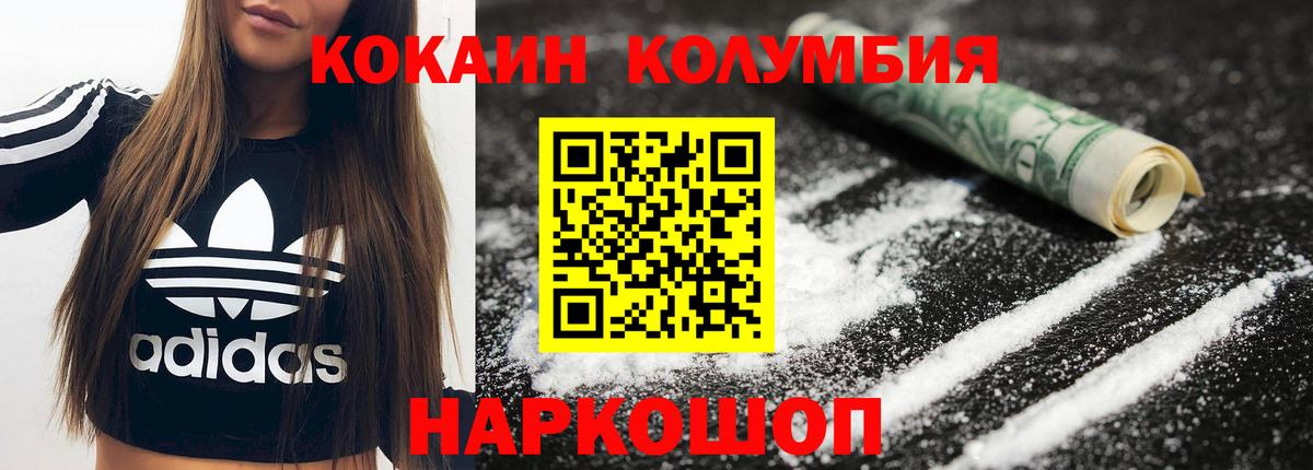 КОКАИН 98% Каменка