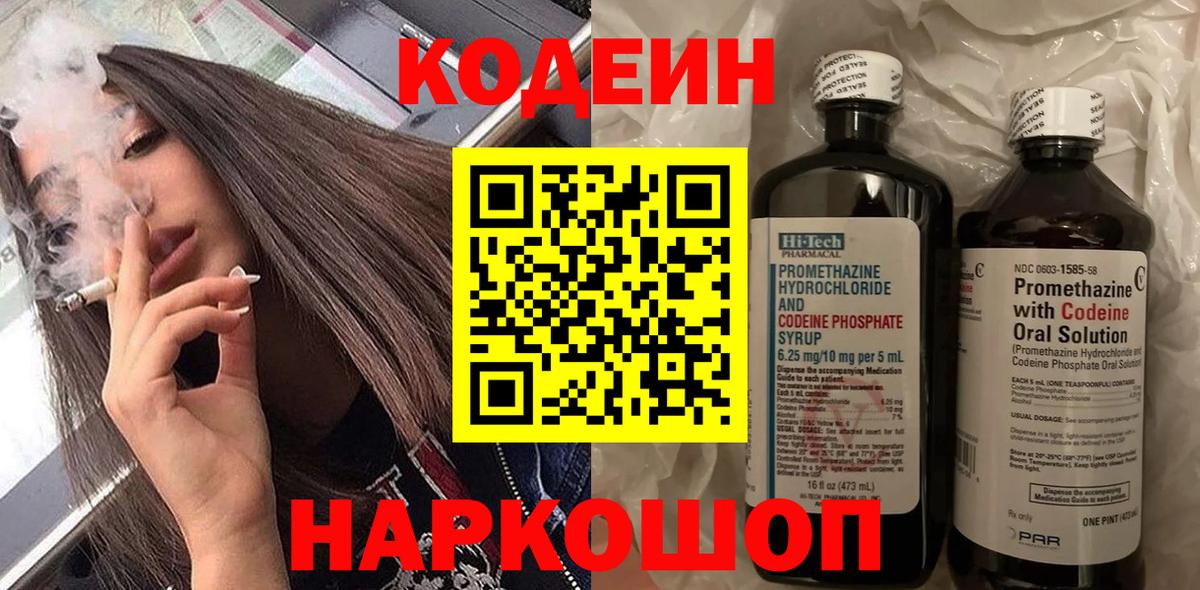 МЕФ   Каменка  Вход с VPN  LSD-25  Гашиш  Кокаин  Каннабис 