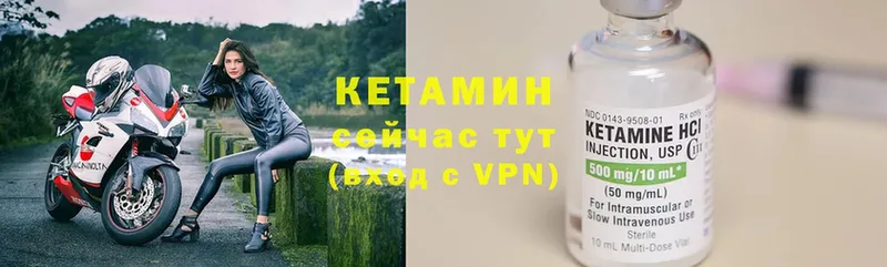 MEGA рабочий сайт  Каменка  КЕТАМИН VHQ 