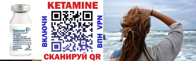 сколько стоит  Каменка  КЕТАМИН ketamine 