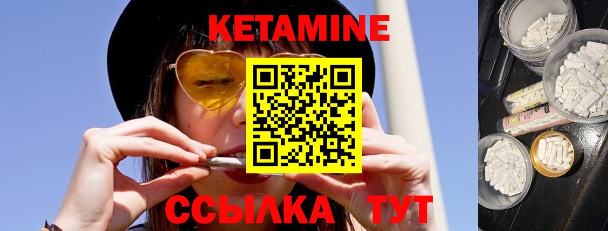 КЕТАМИН ketamine  Вход с VPN  КЕТАМИН ketamine  Каменка 