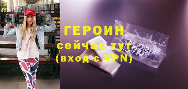 гашиш Нея
