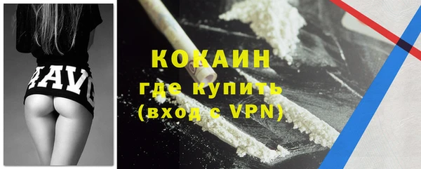 марихуана Новозыбков