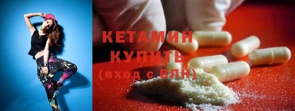 марихуана Новозыбков