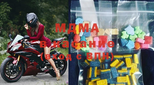 герыч Новодвинск