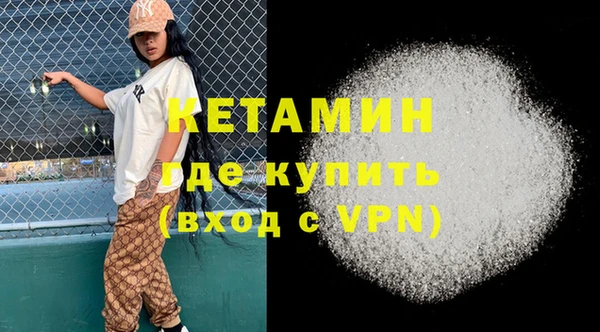MDMA Premium VHQ Нефтекумск