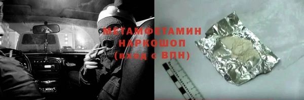 герыч Новодвинск