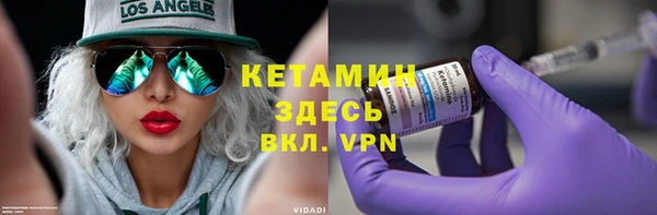 герыч Нефтегорск