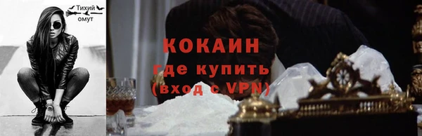 меф VHQ Беслан
