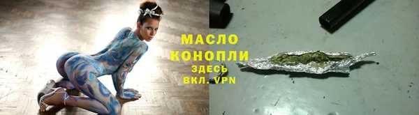 ГАЛЛЮЦИНОГЕННЫЕ ГРИБЫ Чегем