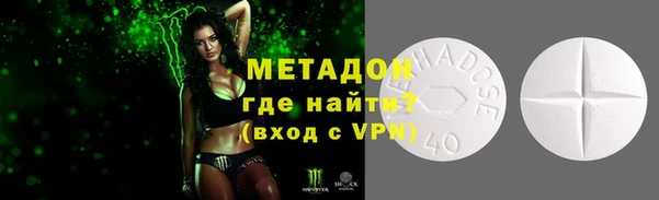 марки lsd Новокубанск