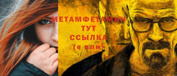 бутират Няндома