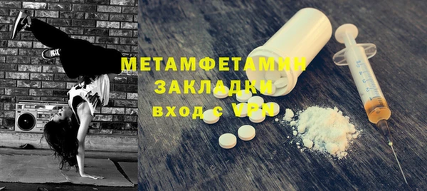 марихуана Новозыбков