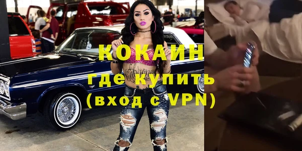 герыч Нефтегорск