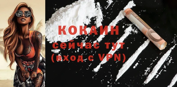 MDMA Premium VHQ Нефтекумск