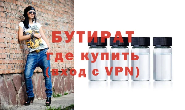 марки lsd Новокубанск