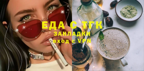 марихуана Новозыбков