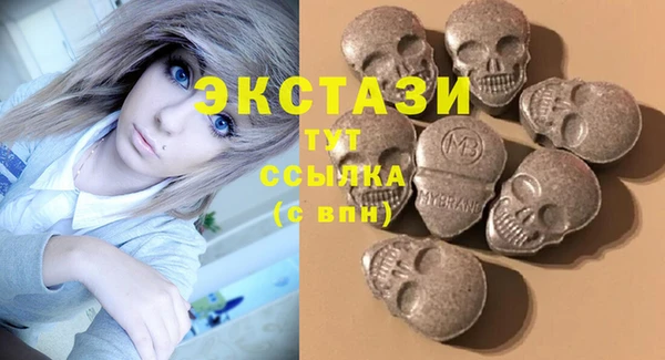 марихуана Новозыбков