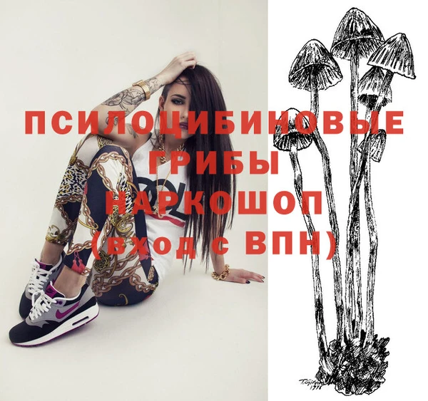 герыч Нефтегорск