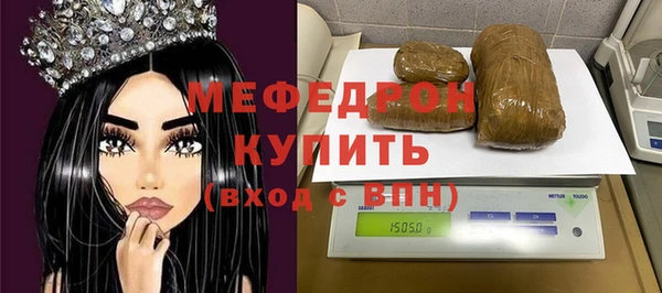 MDMA Premium VHQ Нефтекумск