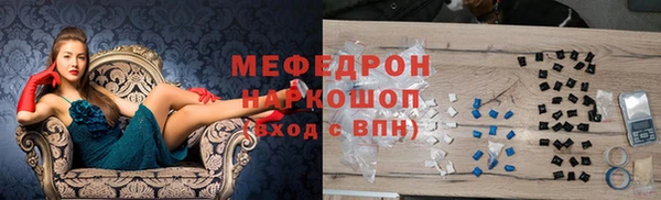 герыч Новодвинск