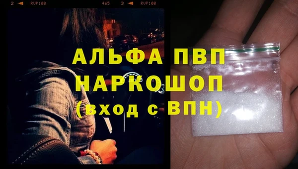 MDMA Premium VHQ Нефтекумск