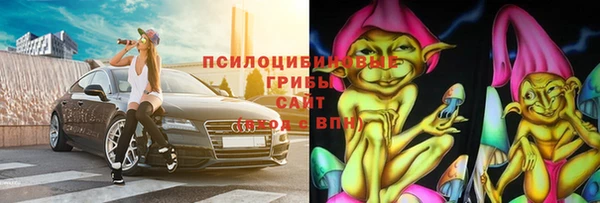 марки lsd Новокубанск
