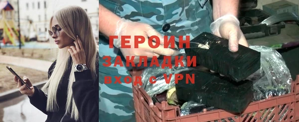 герыч Новодвинск