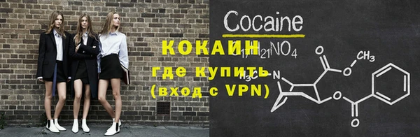 герыч Новодвинск