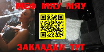 spice Балаково