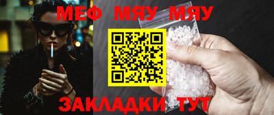 трава Гагарин