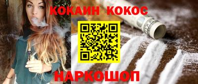 spice Балаково