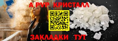 марки lsd Гай