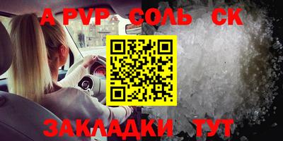 мяу мяу мука Кандалакша