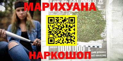 хмурый Балашиха