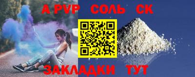 амф Гатчина