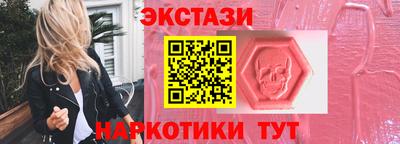 гашишное масло Нальчик