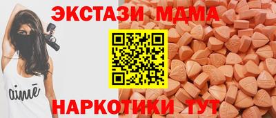 амф Гатчина