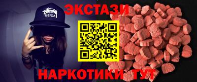 амф Гатчина
