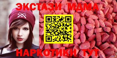 марки lsd Гай