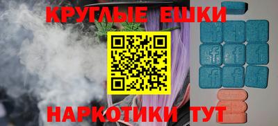 амф Гатчина