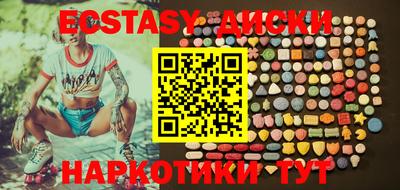 амф Гатчина